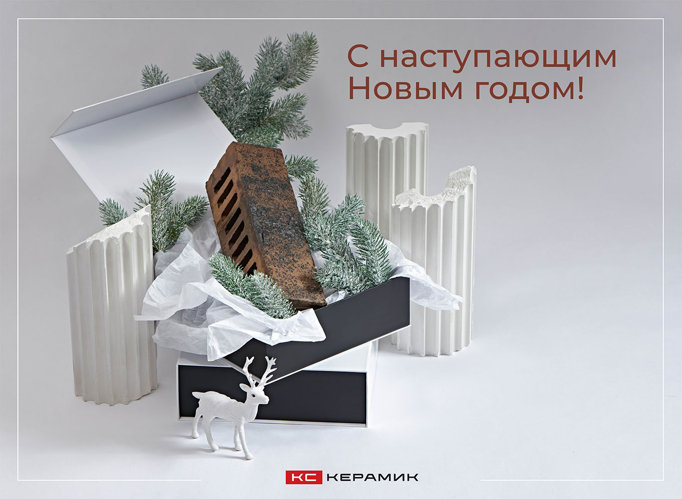 С Новым 2024 годом!